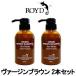 カラーシャンプー 茶 ヴァージンブラウン 300ml 2本セット ブライセス ロイド- 送料無料 - 北海道・沖縄を除く
