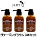 ロイド カラーシャンプー ブラウン ブライセス ヴァージンブラウン 300ml 3本セット- 送料無料 - 北海道・沖縄を除く