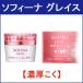 高保湿クリーム 美白 濃厚こく 薬用 40g 花王 ソフィーナ グレイス - 定形外送料無料 -wp