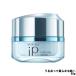 花王 ソフィーナ iP インターリンク セラム うるおって柔らかな肌へ 55g [ KAO SOFINA ]- 定形外送料無料 -