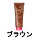  Shiseido prior цвет кондиционер N Brown 230g [ shiseido prior ]