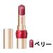 資生堂 プリオール 美リフト リップCC n 4g ベリー SPF20 PA＋＋ [ shiseido prior リップ リップクリーム リップスティック 口紅 ]- 定形外送料無料 -
