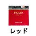 資生堂 プリオール 美リフトチーク レッド ( shiseido prior チーク パウダーチーク チークカラー パウダー ほうれい線 ハリ ツヤ くすみ )- 定形外送料無料 -