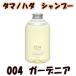 タマノハダ シャンプー 540ml 004 ガーデニア (tamanohada / 玉の肌 / シャンプー / ノンシリコンシャンプー) - 送料無料 - 北海道・沖縄を除く