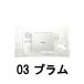 オルビス ライトブラッシュ 03 プラム [ orbis ポイントメイク チークカラー フェイスカラー ]- 定形外送料無料 -