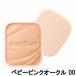  Shiseido MAQuillAGE гонг matic powder Lee EX бледно-розовый дуб ru00re Phil SPF25*PA+++ - нестандартный бесплатная доставка -