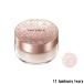 コーセー コスメデコルテ フェイスパウダー 11 luminary ivory 20g [ kose cosmedecorte パウダー お粉 粉 ベースメイク ]- 定形外送料無料 -