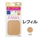 ラスティングファンデーションWP 415 レフィル / ケース別売 SPF30・PA+++ コーセー ファシオ Fasio - 定形外送料無料 -wp