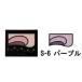 コーセー エルシア プラチナム そのまま簡単仕上げ アイカラー S-6 パープル 2.8g - 定形外送料無料 -