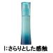 カネボウ トワニー ピュアナチュラルエマルジョン 1 さらりとした感触 80ml(TWANY / スキンケア / 乳液) - 送料無料 -wp 北海道・沖縄を除く