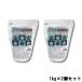 �n�̉��� �A���J���E�H�b�V�� 1kg �~2�Z�b�g [ ���̂��� �Z�X�L�Y�_�\�[�_ ] +lt7+
