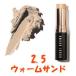 ボビイブラウン スキン ファンデーション スティック 9ml 2.5 ウォームサンド - 定形外送料無料 -wp