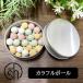  aroma Stone stylish ceramic ball [ stone . type aroma plate ]- outside fixed form free shipping -