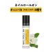  ногти масло &SH уход за ногтями roll on 10ml коричневый mpaka Magno задний / коготь масло подарок +lt3+