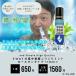 ..... товары 3WAY GORIGORI мята roll on 30ml ( 10ml ×3шт.@)goligoli мята .... мята men высокий men подошва спрей. вместо +lt3+