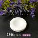  aroma Stone aroma plate Circle ( diameter 42mm height 6mm)/ stylish can stone . type car Logo 