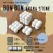  aroma Stone stone . bonbon 1 step small / stylish and es H diffuser /+lt5+