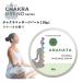  коричневый kla Esse n автомобиль ru балка m дыра - ta. аромат 35g / aroma йога .. очистка духи . духи аспидистра sing исцеление /+lt3+