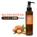 aru gun 150ml ( не . производства ) / температура чувство hot масло массаж увлажнитель bo Dio il растения ..+lt3+