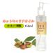  жожоба 150ml (. производства ) / температура чувство hot масло массаж увлажнитель bo Dio il растения ..+lt3+