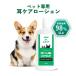  уголок уборка year лосьон для домашних животных / &SH ушко (уголок) все k Lynn 100mL / собака кошка .. брать . низкий . ультра увлажнитель дезодорация сделано в Японии /+lt3+