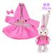  мягкая игрушка одежда One-piece розовый × серый f-ti окантовка Stella Roo Steti house 