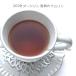 2026 Darjeeling лето ..nam Lynn чай .50g