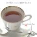 2026 Darjeeling лето .. солнечный gma чай .50g