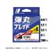 メジャークラフトPEライン弾丸ブレードDB４-0.8号〜3号200ｍマルチカラー