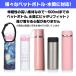 ���� �y�b�g�{�g�� �J�o�[ �P�[�X �}�C�{�g�� 500ml 600ml ���|�� �q�� �T�[���X �z���_�[ �V�����_�[ �X�g���b�v �֘A�摜1