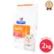 �q���Y �L�p c/d�}���`�P�A �R���t�H�[�g �h���C 2kg