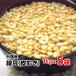  зеленый бобы ( пилинг )5kg(1kg×5 пакет ) иностранного производства China производство 