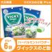 大正製薬 ヴイックスのど飴プラス　ハーバルミントパウダー 67g×6袋 のどあめ あめ VICKS Drops まとめ買い ビックス  業務用