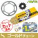 KS30807 WR250R YAMAHA 󥹥 ץ3å  SUNSTAR ץåȡ󥻥å ư
