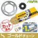 KS36007 TDR250  YAMAHA 󥹥 ץ3å  SUNSTAR ץåȡ󥻥å ư
