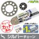 KS45412 MT-09  YAMAHA 󥹥 ץ3å С SUNSTAR ץåȡ󥻥å ư