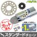 KS46211 GSX400S KATANA  SUZUKI ���󥹥��� ���ץ�������������3�����å� ����������� SUNSTAR ���ץ����åȡ��������󥻥å� ��ư��