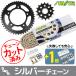 KS4G716 MT-09 YAMAHA 󥹥 ץ3å С SUNSTAR ץåȡ󥻥å ư