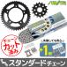 KS4G815 TRACER9 GT YAMAHA 󥹥 ץ3å  SUNSTAR ץåȡ󥻥å ư