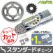 KS50315 ZRX1200R KAWASAKI 󥹥 ץ3å  SUNSTAR ץåȡ󥻥å ư