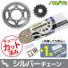 KS50316 ZRX1200R KAWASAKI 󥹥 ץ3å С SUNSTAR ץåȡ󥻥å ư