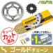 KS51817 Z750FX(E1/L1)(530CON) KAWASAKI 󥹥 ץ3å  SUNSTAR ץåȡ󥻥å ư