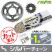 KS58316 GSX750 INAZUMA  SUZUKI 󥹥 ץ3å С SUNSTAR ץåȡ󥻥å ư