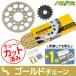 KS5A213 GSX1100E(530CON) SUZUKI 󥹥 ץ3å  SUNSTAR ץåȡ󥻥å ư
