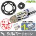 KS5B116 ZZR400  KAWASAKI 󥹥 ץ3å С SUNSTAR ץåȡ󥻥å ư