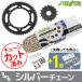 KS5C516 GPZ900R KAWASAKI 󥹥 ץ3å С SUNSTAR ץåȡ󥻥å ư