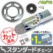 KS5F515 Z-1(530CON) KAWASAKI 󥹥 ץ3å  SUNSTAR ץåȡ󥻥å ư