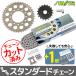 KS5F711 Z1-R(D1)(530CON) KAWASAKI 󥹥 ץ3å  SUNSTAR ץåȡ󥻥å ư