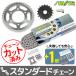KS5F715 Z1-R(D1)(530CON) KAWASAKI 󥹥 ץ3å  SUNSTAR ץåȡ󥻥å ư