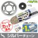 KS5F716 Z1-R(D1)(530CON) KAWASAKI 󥹥 ץ3å С SUNSTAR ץåȡ󥻥å ư